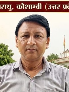 संस्था प्रमुख