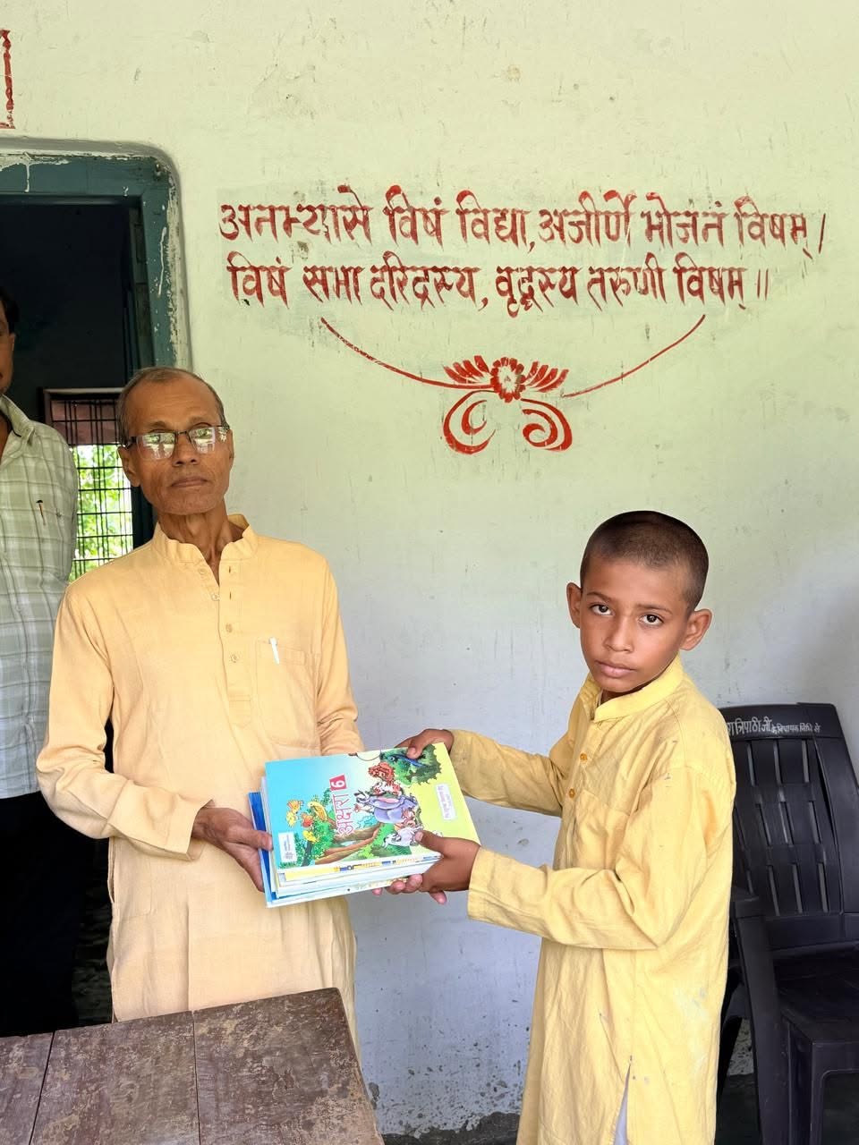गुरुकुल महाविधालय कौशाम्बी